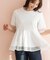 チュールレイヤードペプラムＴシャツ