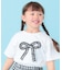 【100-150cm】ギンガムリボンTシャツ
