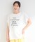 【洗濯機可】ぽこぽこさらさら アソートTシャツ