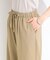 通気性ワイドパンツ