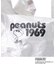 【PEANUTS】シャイニーエコバッグ