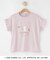 【サンリオキャラクターズ】フリルデザインTシャツ
