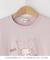 【サンリオキャラクターズ】フリルデザインTシャツ