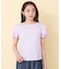 フリルドッキングスリーブTシャツ【洗濯機OK／UVケア】