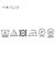 【新レーベル ADABAT NAVY】せとはるコラボ ワンピース