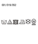 【洗える／日本製】異素材組合せのジャージプルオーバー