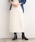 【SETITEM】ケーブルニットスカート