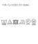 【クールエアー素材／UVケア／セットアップ可能】エアリーフレアパンツ