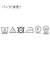 【クールエアー素材／UVケア／セットアップ可能】エアリーフレアパンツ
