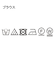 【洗える／セットアップ可能】ラッセルチュニック
