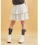 リボンティアードスカート