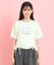 フロントドロストリボンTシャツ