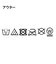 【セットアイテム】透かし編みドロストトップス＋タンク