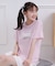 接触冷感 カレッジロゴTシャツ