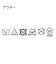 【セットアイテム】2WAYレースビスチェ＋トップス