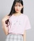 オーロラプリントハートあきTシャツ