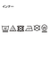【セットアップ】ニットベスト＋ロンT
