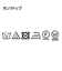 【手洗い可】涼しげサッカープリントブラウス