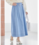 ダンガリータックフレアスカート