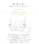 クレモンス ブラジャー