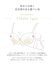 シェール ブラジャー（B-D）＜S Make Type＞