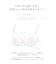 フロール ブラジャー（B-D）＜スウィートリッチ＞