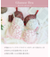 ジアン ブラジャー（G-H）＜サイドすっきりタイプ＞