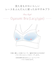 エルマ おやすみブラ