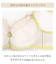 ターシャ ブラジャー（B-D）＜S Make Type＞