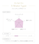 アデリーノ ブラジャー （B-D） ＜V Make Type＞
