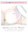 コニー ブラジャー　（G-H）　＜サイドすっきりタイプ＞