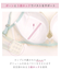 コニー ブラジャー　（G-H）　＜サイドすっきりタイプ＞