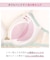 コニー ブラジャー　（E-F）　＜リサマリ ミラクル谷間ブラ＞