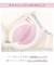 コニー ブラジャー　（B-D）　＜リサマリ ミラクル谷間ブラ＞
