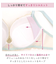 プティット ブラジャー （G-H） ＜サイドすっきりタイプ＞