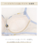 スティーナ ブラジャー （D-F） ＜N Make Type＞