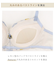 スティーナ ブラジャー （B-C） ＜N Make Type＞