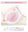 ヘイリー ブラジャー （D-F） ＜リサマリ ミラクル谷間ブラ＞