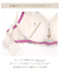 セレスティナ ブラジャー (G-H) ＜V Make Type＞