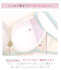 フリート ブラジャー (G-H) ＜Glamor Bra／サイドすっきりタイプ＞