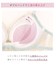 ヘルティー ブラジャー (B-C) ＜リサマリミラクル谷間ブラ＞