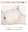アルベルタ ブラジャー (B-C) ＜N Make Type＞