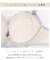 アルベルタ ブラジャー (G-H) ＜N Make Type＞