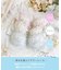 フェナ ブラジャー (B-C) ＜Sweet Rich（スウィートリッチ）＞
