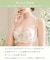 フェナ ブラジャー (B-C) ＜Sweet Rich（スウィートリッチ）＞
