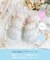 フェナ ブラジャー (D-F) ＜Sweet Rich（スウィートリッチ）＞
