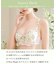 フェナ ブラジャー (D-F) ＜Sweet Rich（スウィートリッチ）＞