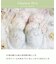 フェナ ブラジャー (G-H) ＜Glamor Bra／バストアップタイプ＞