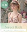 エステル ブラジャー （D－F） ＜Sweet Rich（スウィートリッチ）＞