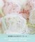 ソーラ ブラジャー (B-C) ＜Side Shape（サイドシェイプ）＞